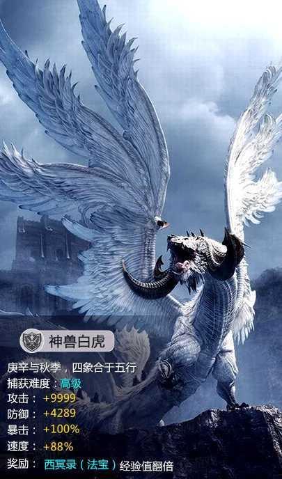 男人抵抗力差经常感冒怎么办？游戏画面