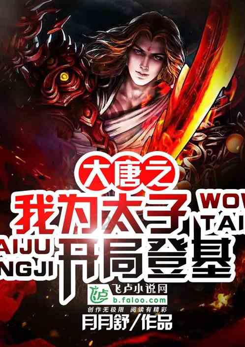 侠客风云传